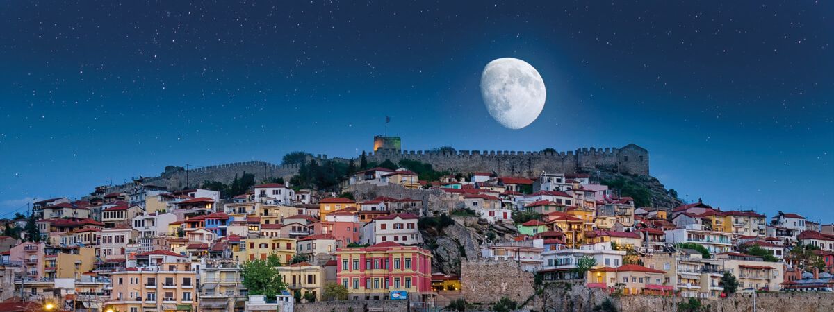 Aegean Airlines Kavala Office in Greece
