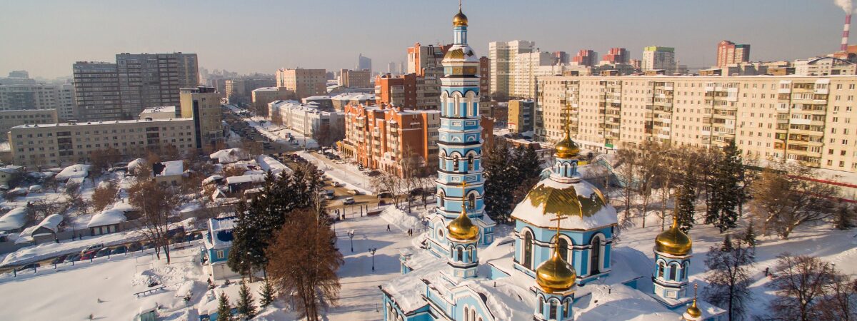 Turkish Airlines Ufa Office in Russia