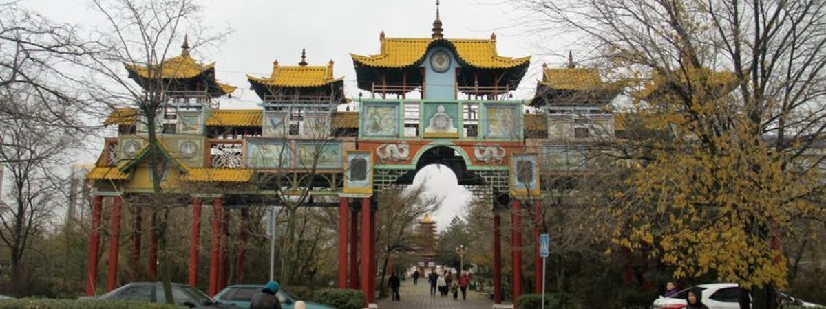 Aeroflot Elista Office in Russia