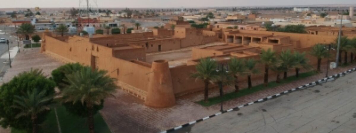 Saudia Airlines Rafha Office in Saudi Arabia