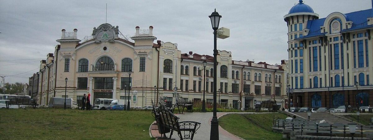 Aeroflot Tomsk Office in Russia