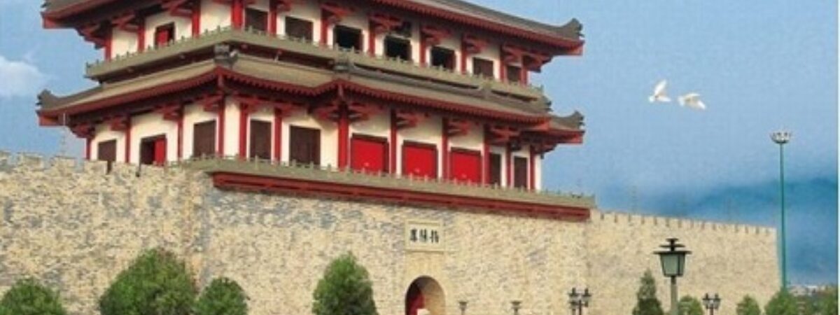 Scoot Airlines Jieyang Office in China